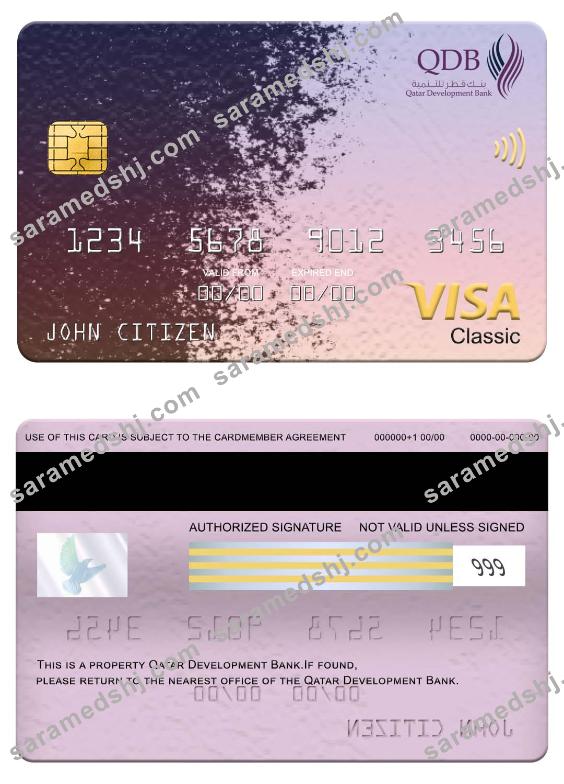 Qatar Development Bank visa classic card
